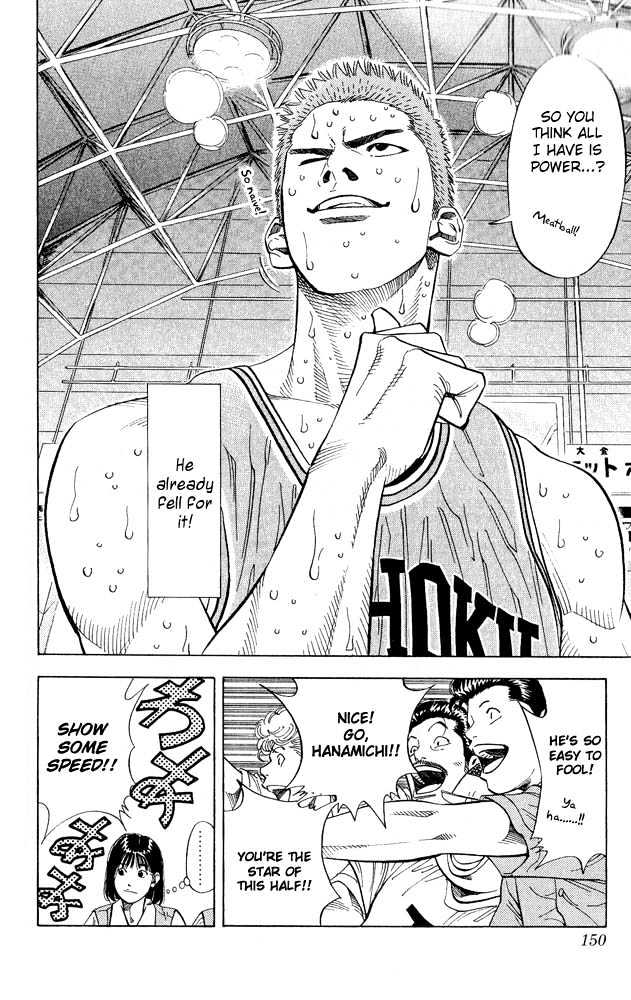Slam Dunk, Chapter 232 image 05